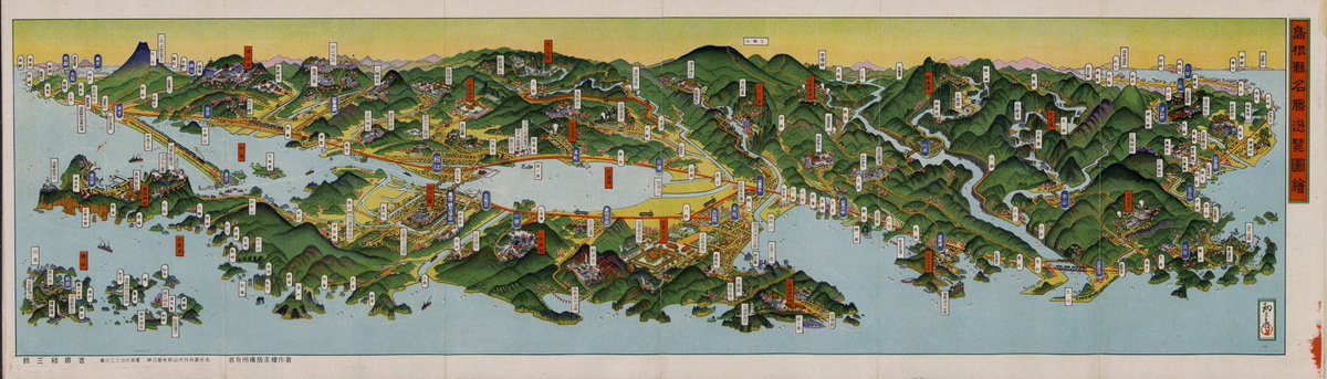 AomoriPref こちらは「大正時代～昭和初期の鳥瞰図」の「中国・四国