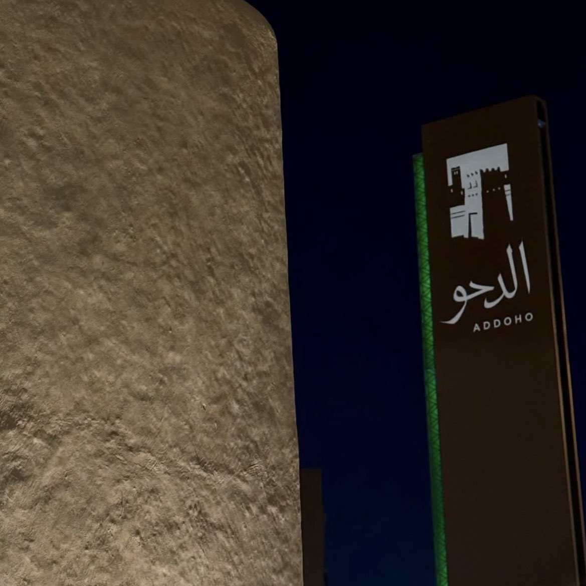 11iiilu's tweet photo. Ramadan night 
in المعيقلية 🌙✨ https://t.co/vd9PzfVhSg