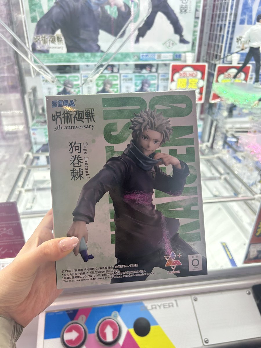 10917051b's tweet photo. 棘ゲット⭐︎*:.｡. .｡.:*☆カワイイ。 https://t.co/f3pAgFhyrk