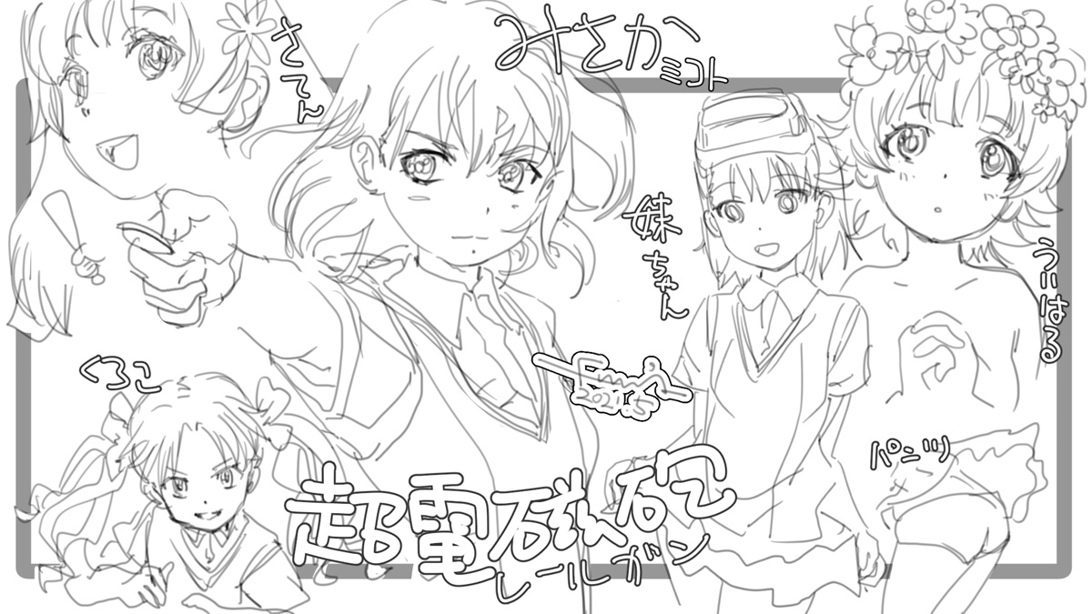 ちょこっとしか描いてないけど 