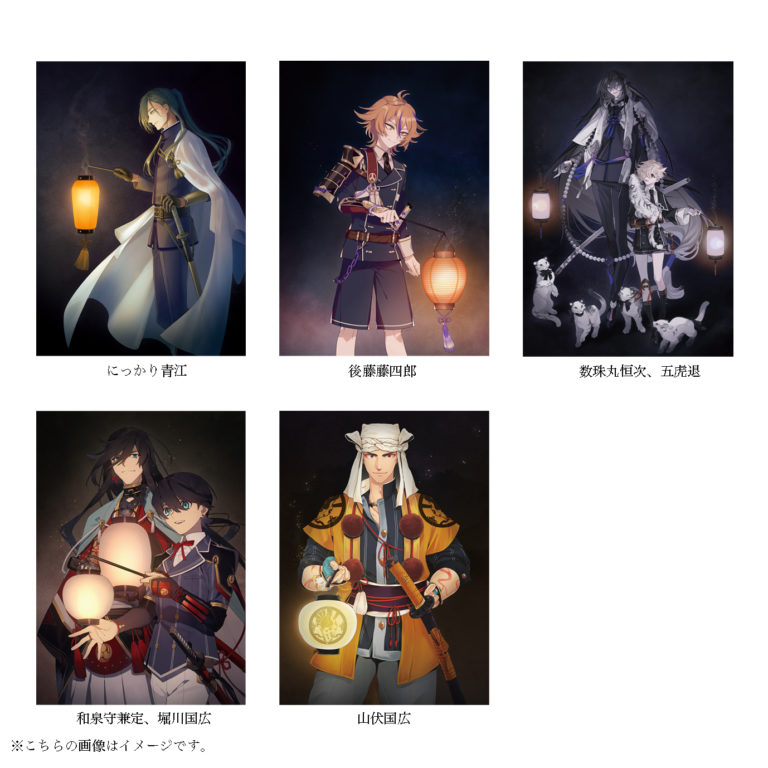 🌸商品情報🌸 ◖刀剣乱舞ONLINE六周年記念祝画クリアポストカード