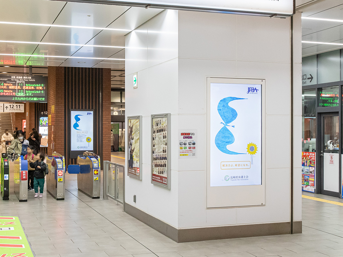 サン・アド SunAd tweet media