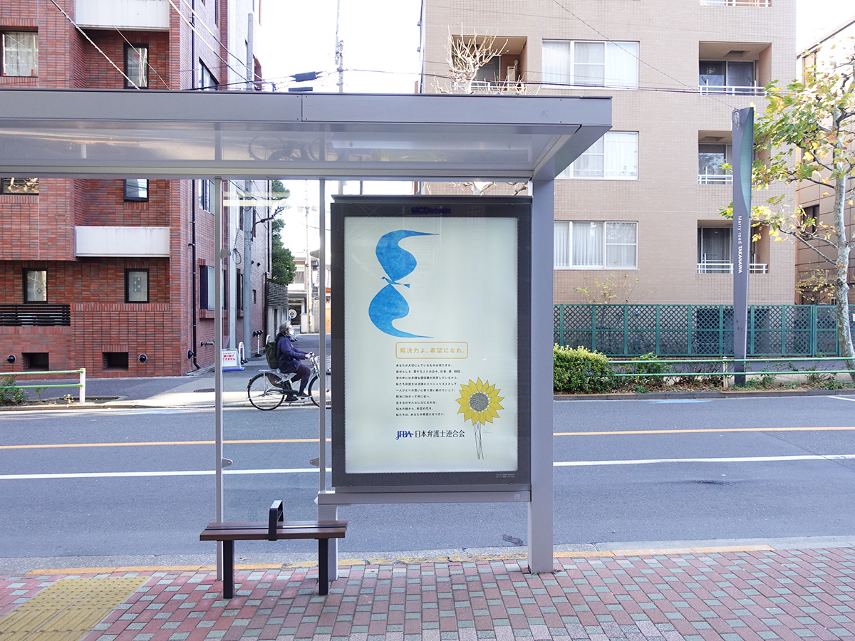 サン・アド SunAd tweet media