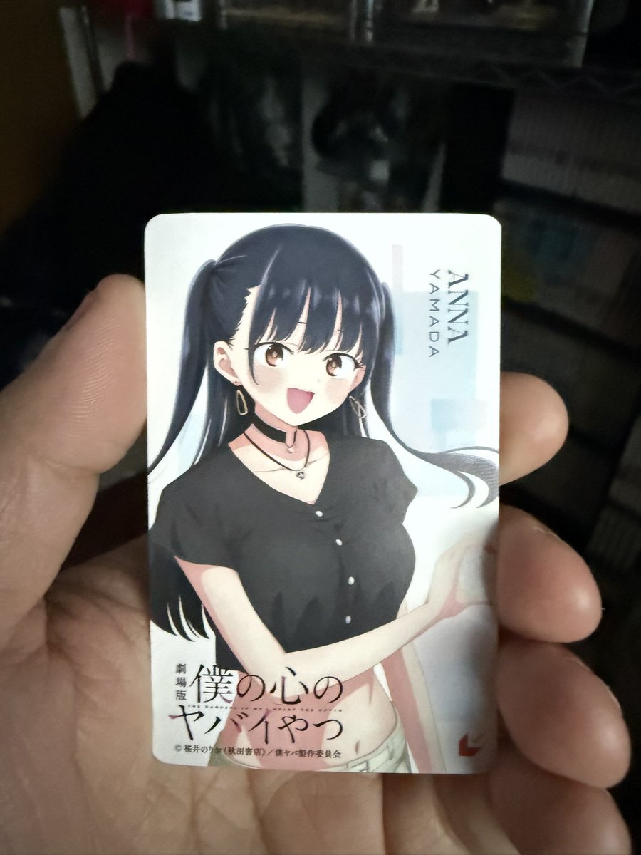 ようやく観に行ける😌💦