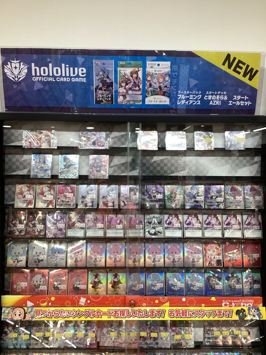 ホロライブOCG販売情報】 ホロカ価格調整しました‼️ 是非当店まで