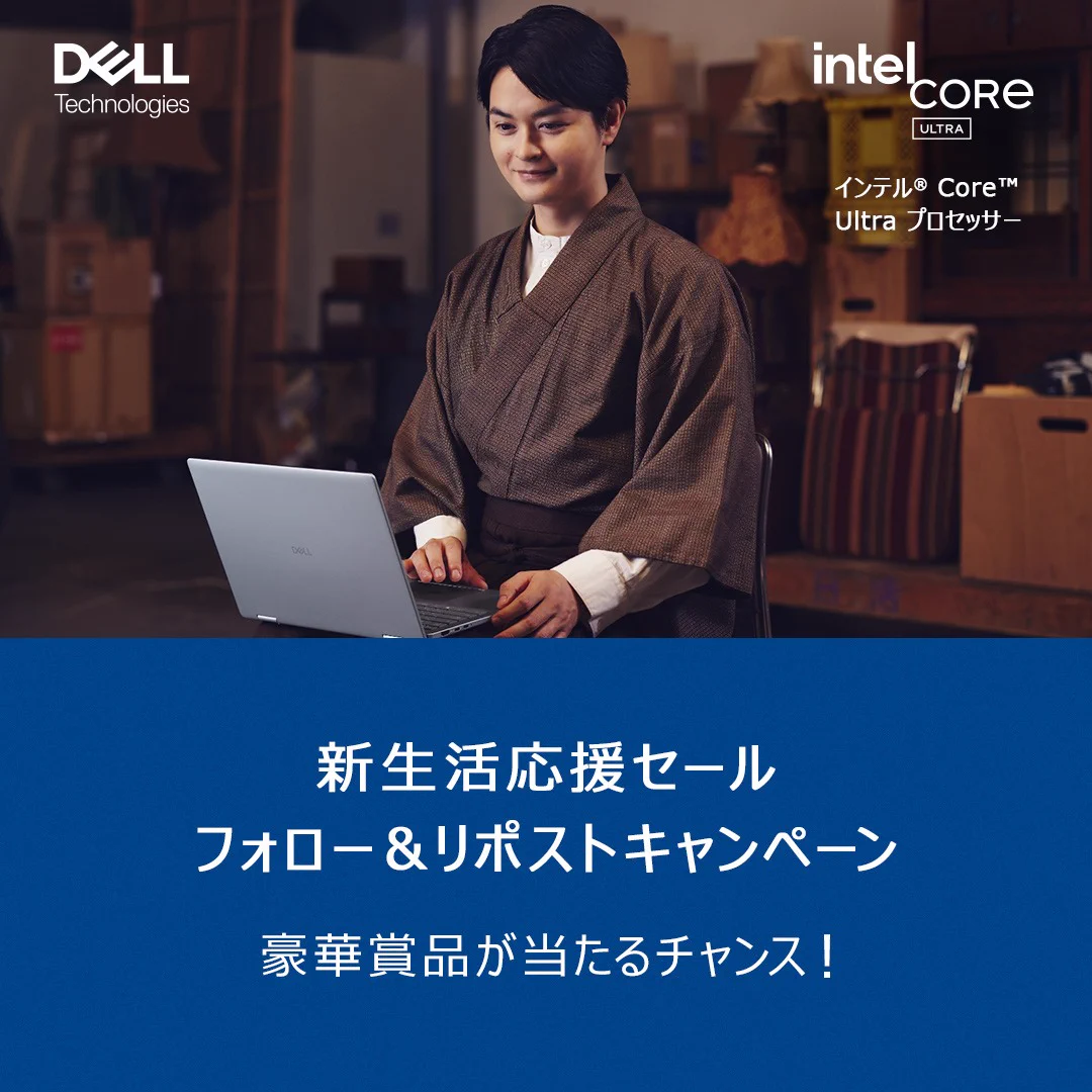 Dell Technologies Japan on X: 