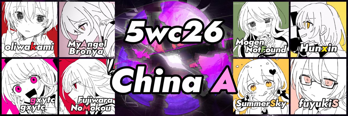 oliwakami6203's tweet photo. 5 Digit World Cup 2026 
🇨🇳China🇨🇳
oliwakami(C) @olwkm6203 
MogenNotFound @MogenNotFound
FujiwaraNoMokou @dyh024
My Angel Bronya 
gxytcgxytc @gxytcgxytc
-SummerSky- @Kev1nsky_
fuyukiS @fuyukiSmkw
Hunxin @lifer0721727

Coach:@IBRK45en
GLHF! https://t.co/iignGMOKJT