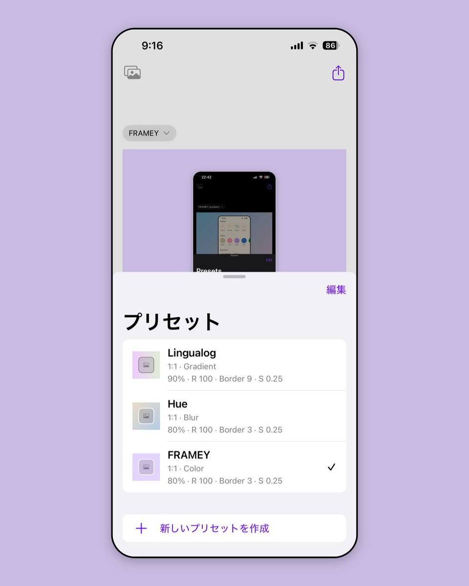 なつみかん🍊個人開発と育児 (@natsumican63) / Posts / X