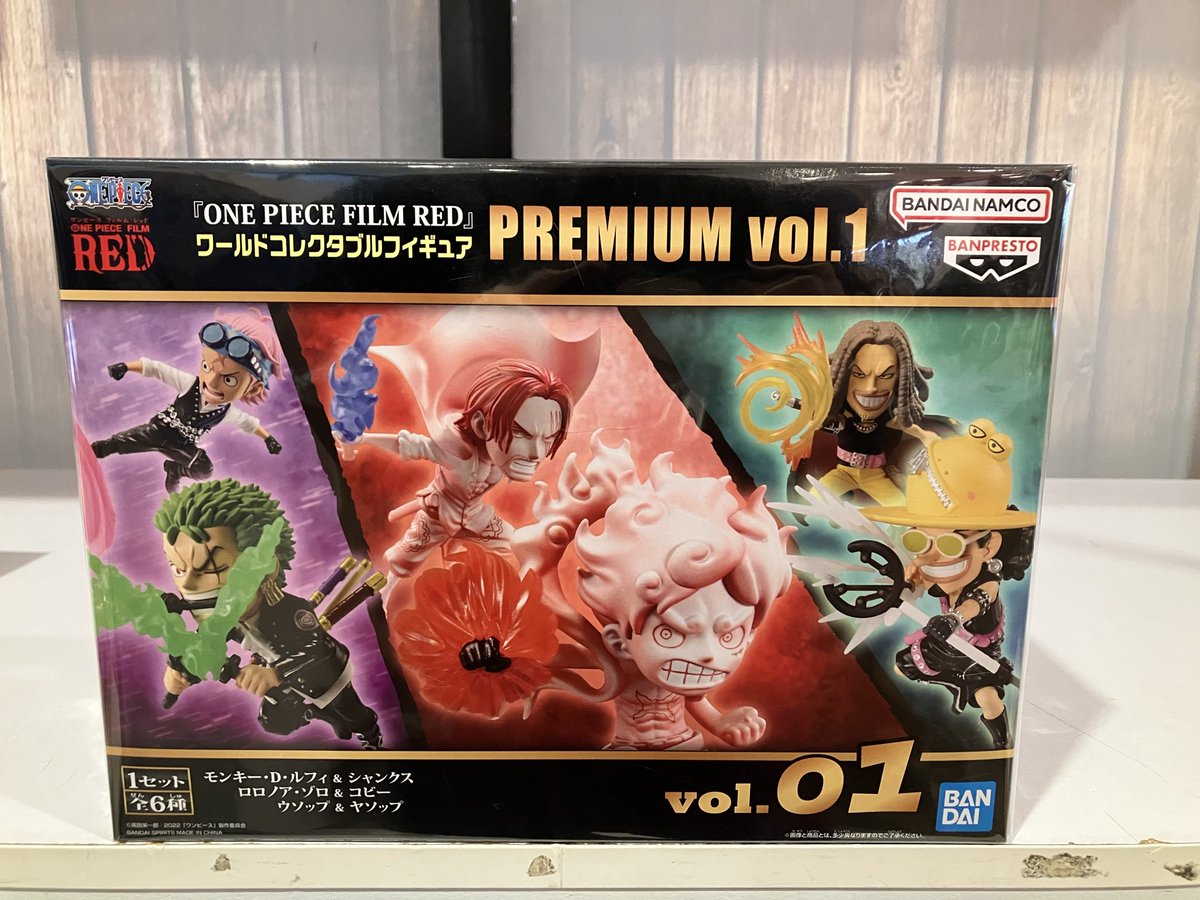 お宝買取団徳島藍住店 #入荷情報 #ワンピース #WCF #ワーコレ