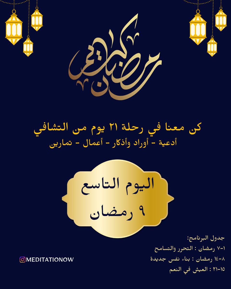 Ali Alshawoosh tweet media