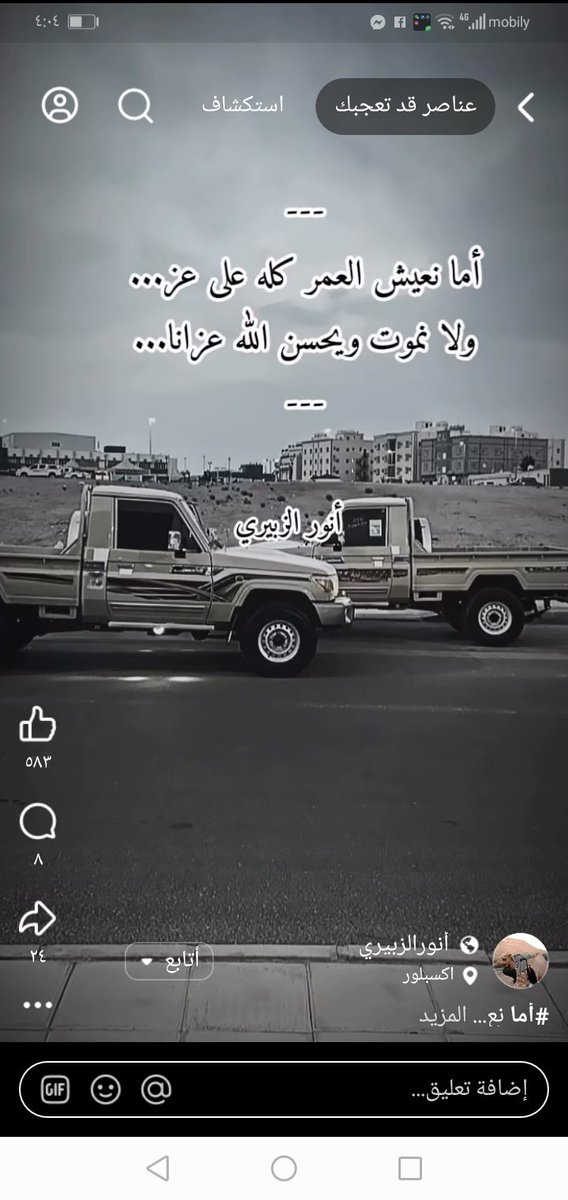 انا اشهد