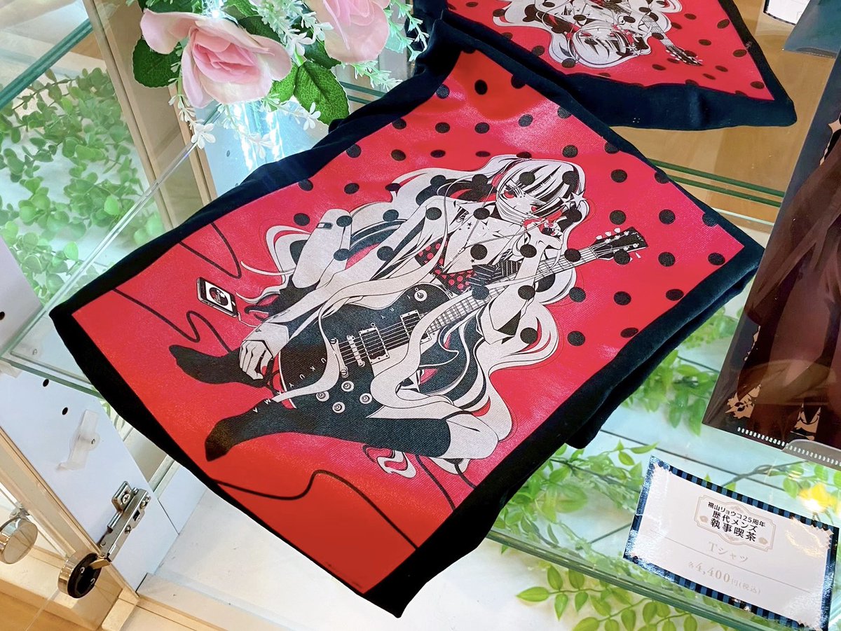 福山リョウコ25周年 歴代メンズ 執事喫茶 (@rfukuyama_cafe) / Posts / X