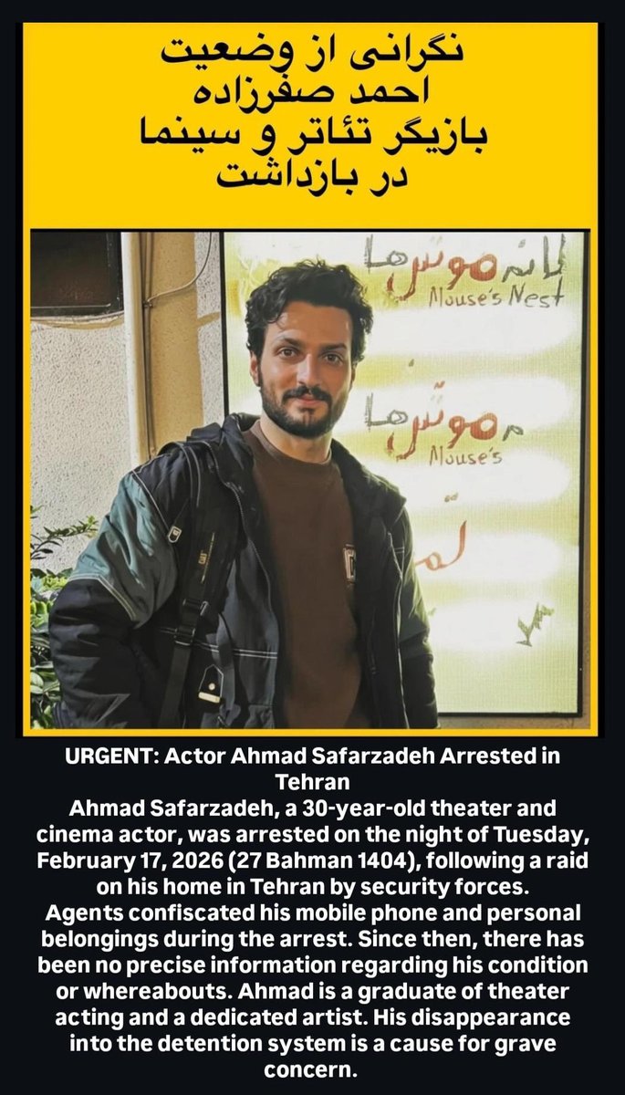 Tara | تارا tweet media