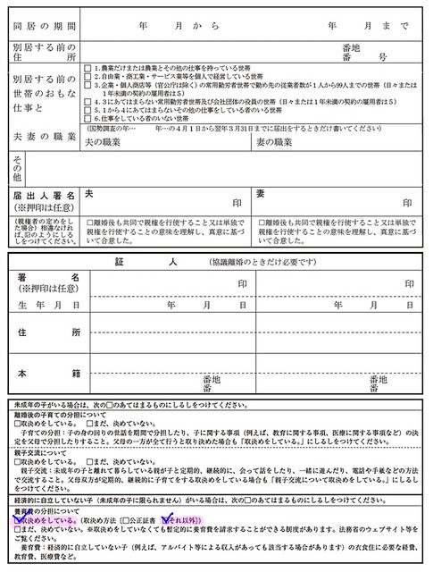 けらほえ tweet media