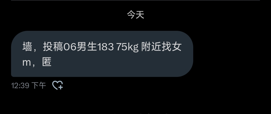 vanadult_wall2 tweet media