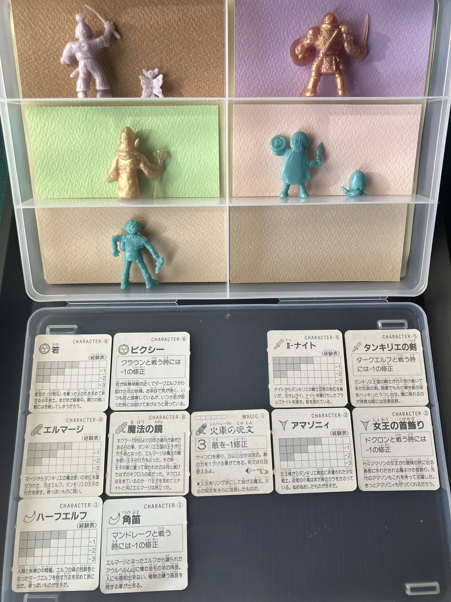 ロッテ ネクロスの要塞消しゴム3弾主人公コンプリート ナイト アマゾン