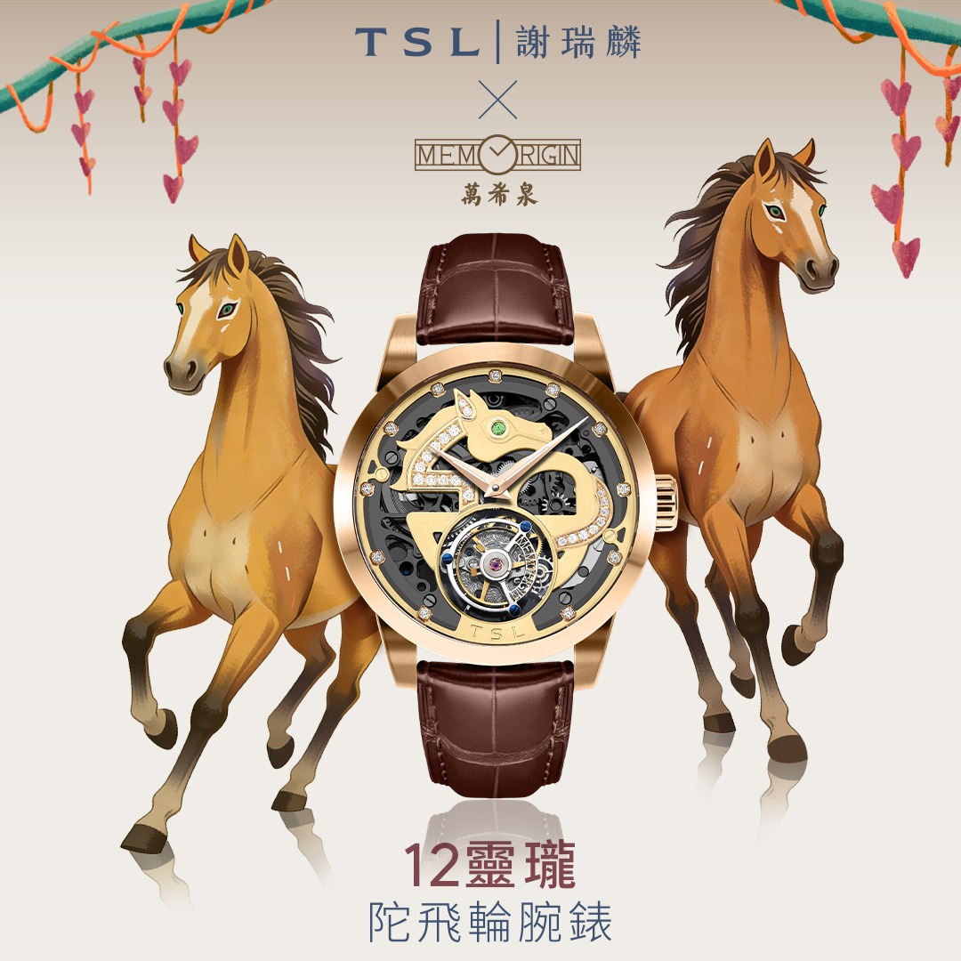 Memorigin tweet media