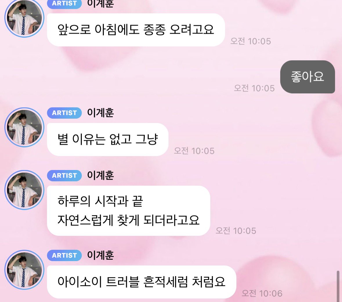 어이없어서웃음