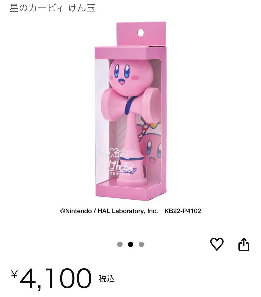 先日外食したときに息子がキッズセットでもらったおもちゃで小さい