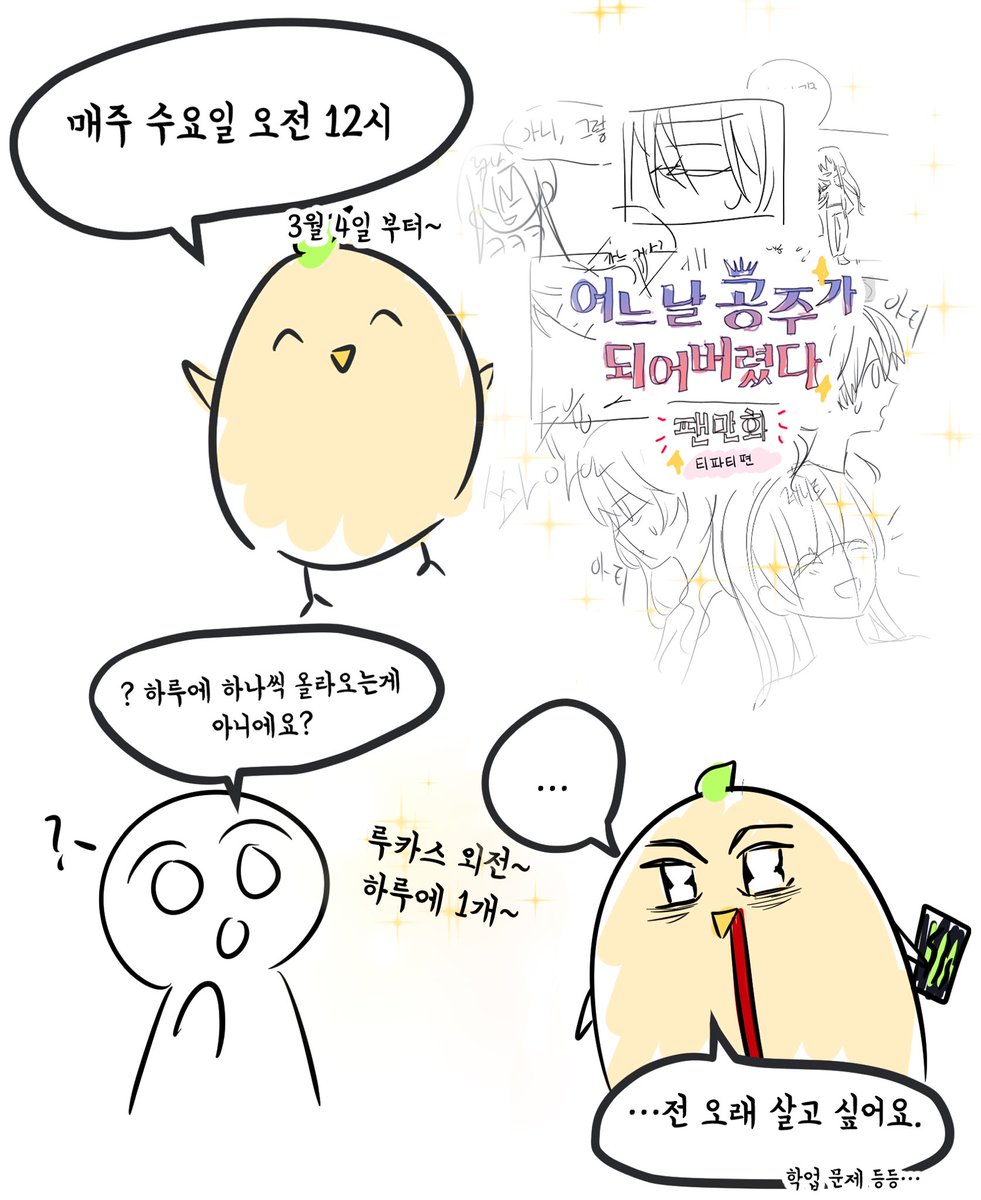 달마 tweet media