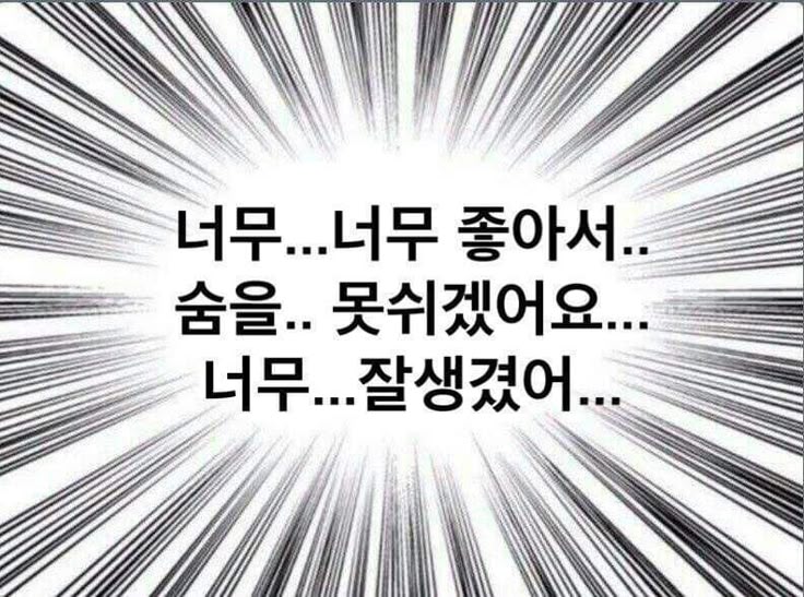 나 tweet media