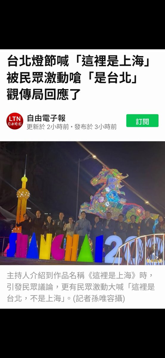 nininana tweet media