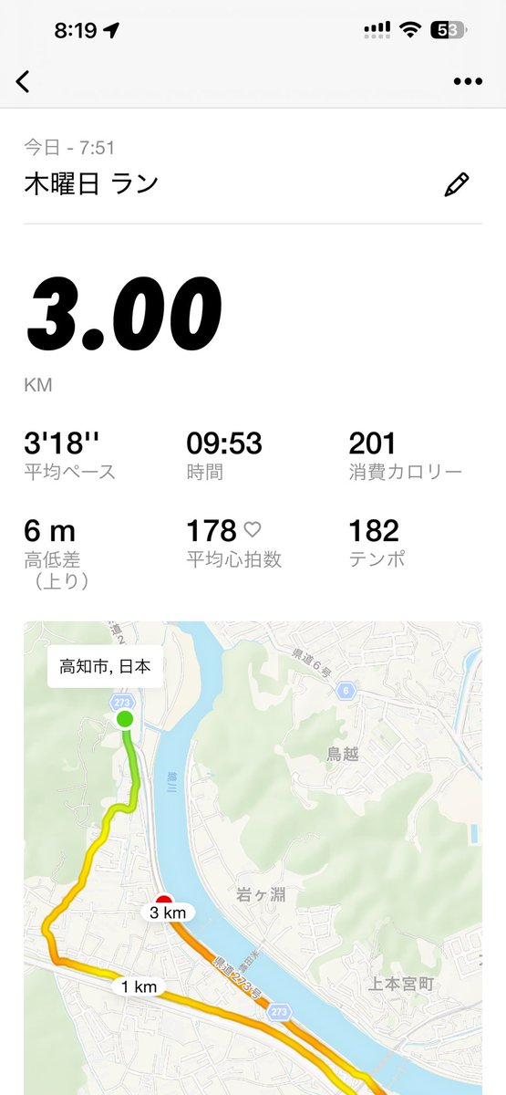okomari345's tweet photo. 最近はただやりまくるだけじゃなくてどういうことをするかを考えてやるようになった
10キロ走るよりもシャドーして3キロの質求めた方が夜の練習も集中できるしるいいね https://t.co/nuwlLy7YM6
