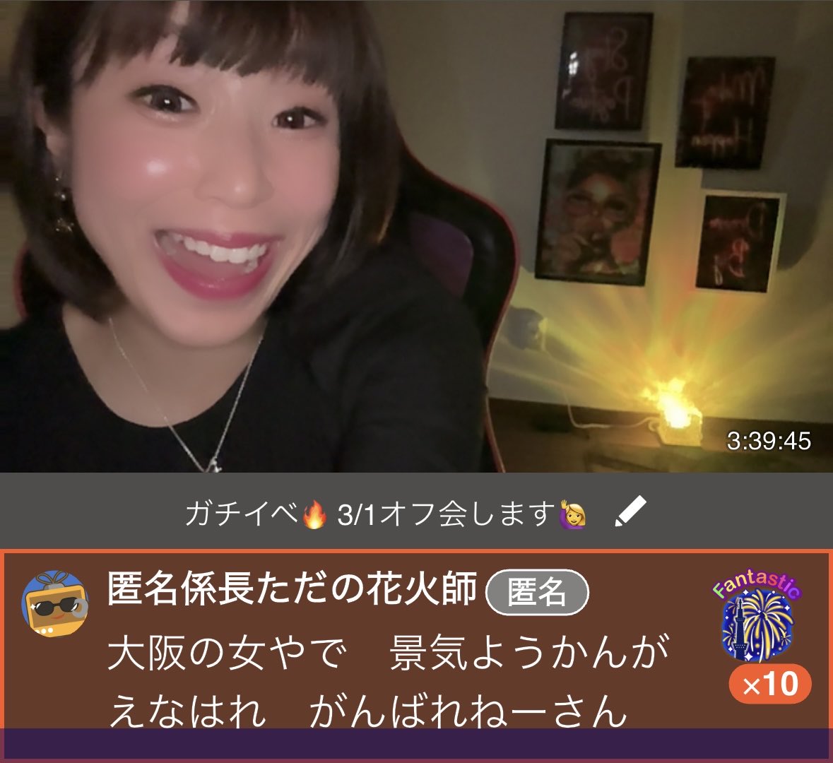 泣いた😭😭😭