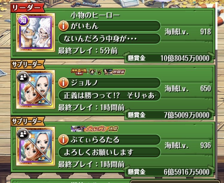 gaimon_onepi's tweet photo. @kagerou_tomo 失礼します🙇🏻‍♂️
同盟が解散状態になってしまったので、自分を含めた3名を入れていただける同盟を探しています。
もし良ければご検討よろしくお願いします🙏 https://t.co/Ct2zLVLQYS