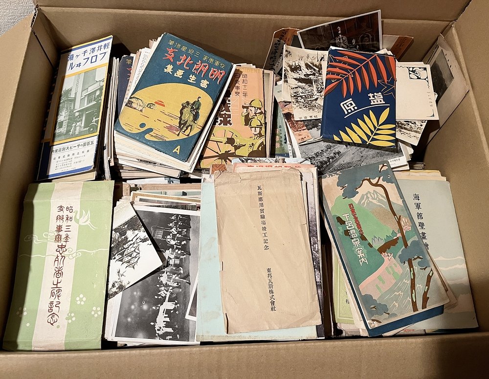 オレほどの残酷絵葉書マニアになると この写真の右上に関東大震災の