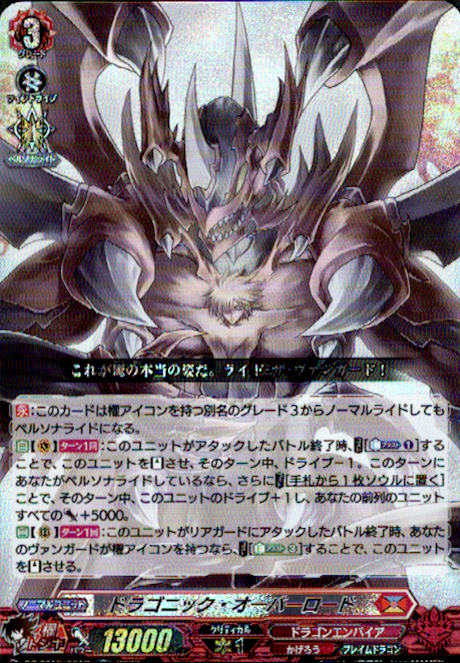 ヴァンガード15周年おめでとう】 （・ω・）＜見習いにも過去はある