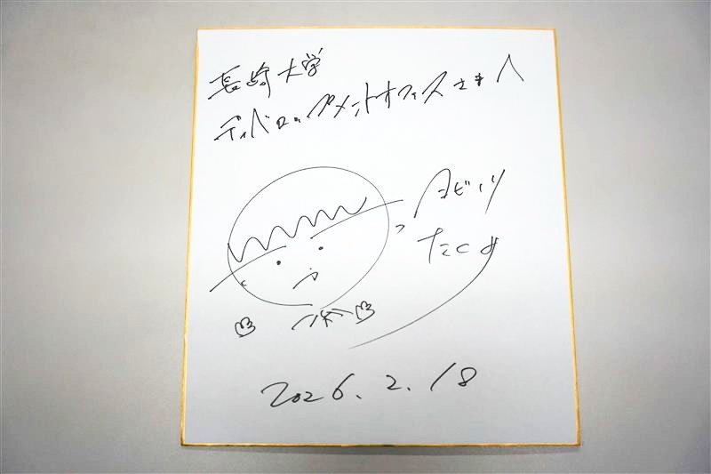 ヨーコ PR プロモ サイン 教育系YouTuberのヨビノリたくみさんより サインをいただきました