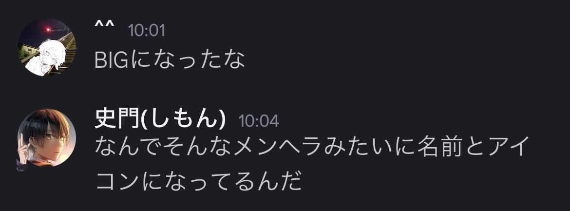 喧嘩だろ普通に