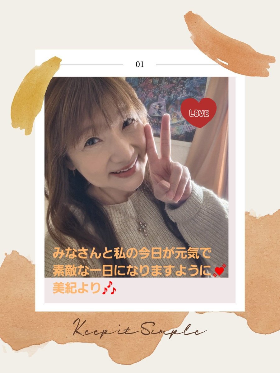 高橋美紀 声優🎙💕 (@19mikitakahashi) / Posts / X