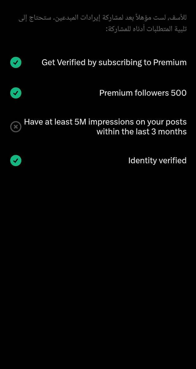 عوائد منصة X؟ لم تكن في الحسبان ولستُ حريصاً عليها.. و​أي أرباح يحققها حسابكم هذا، فموعدكم منها نصيب الأسد ،مسابقات وسحوبات 🎁
​دعمكم بالتصفح، التنبيهات، وحفظ التغريدات