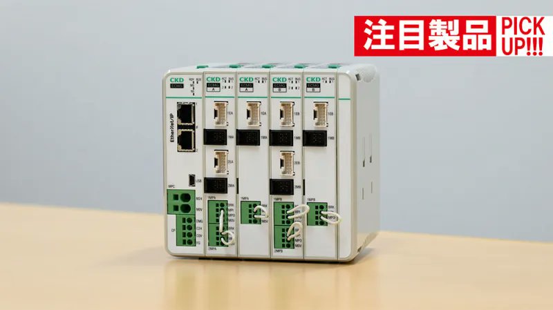 ロボットダイジェスト【公式】 tweet media