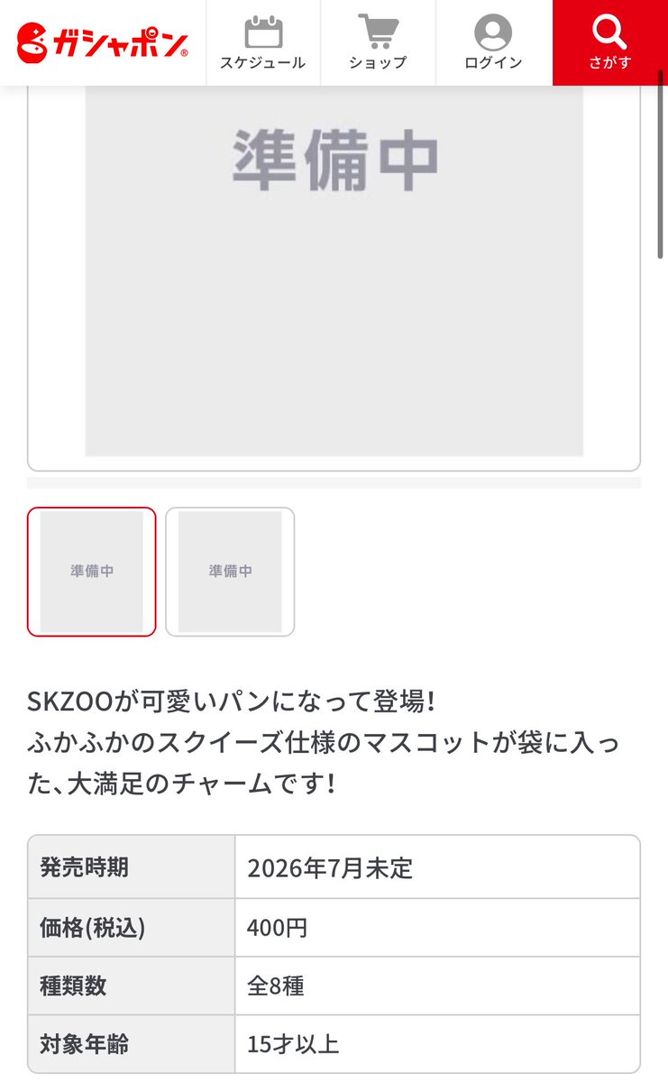 おはる tweet media