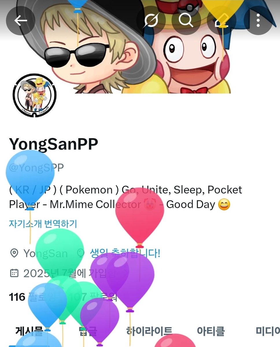 YongSanPP tweet media