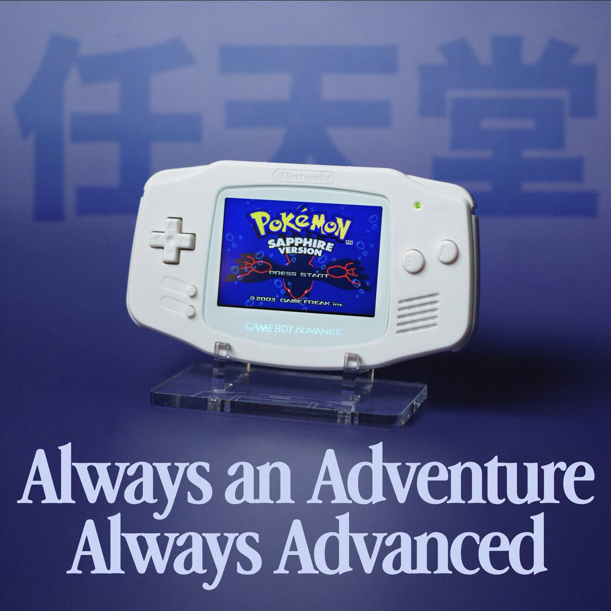 before vs after making my gba look cool asf 😼