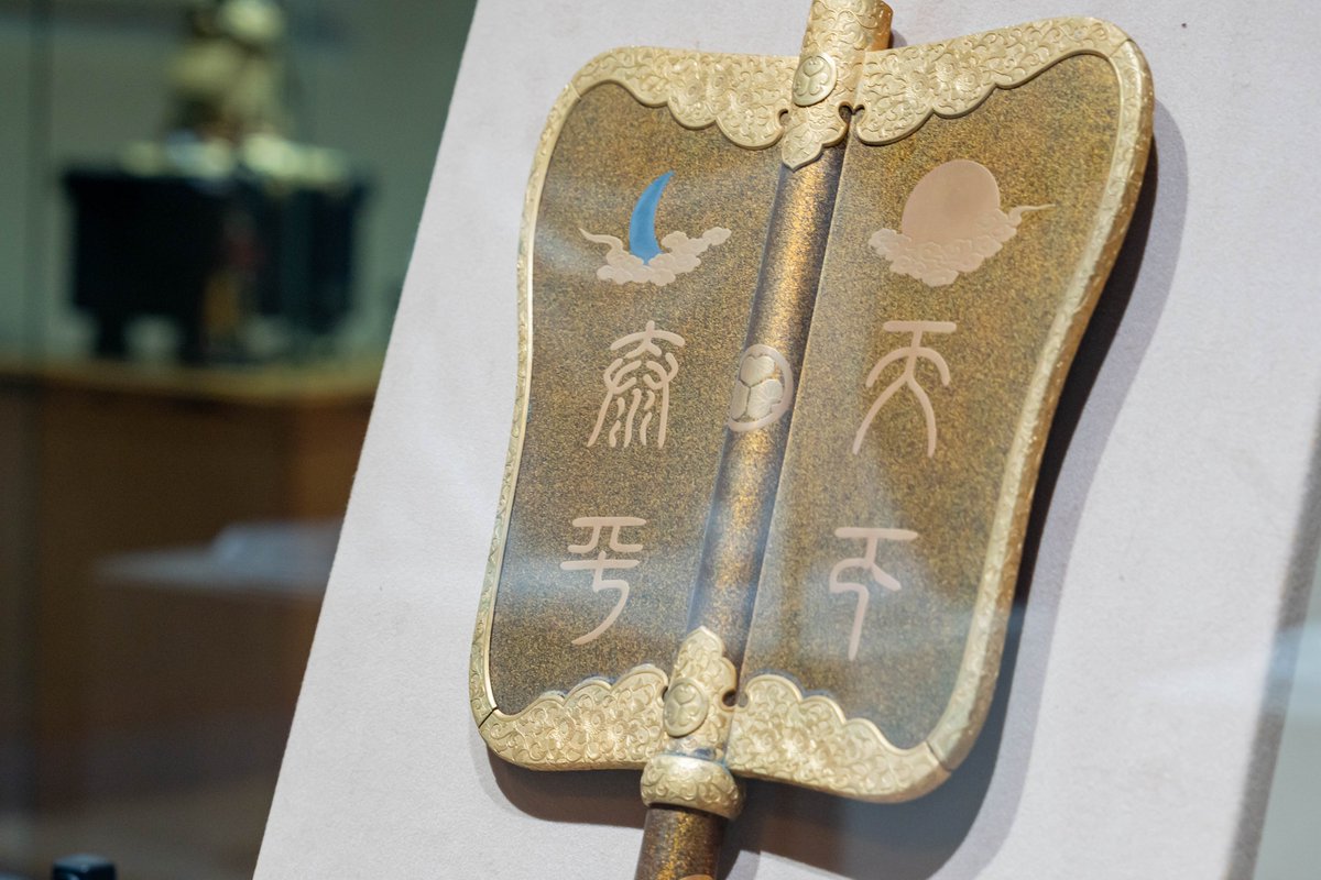 おはようございます。 本日9時から16時まで開館しています。 冬の新年