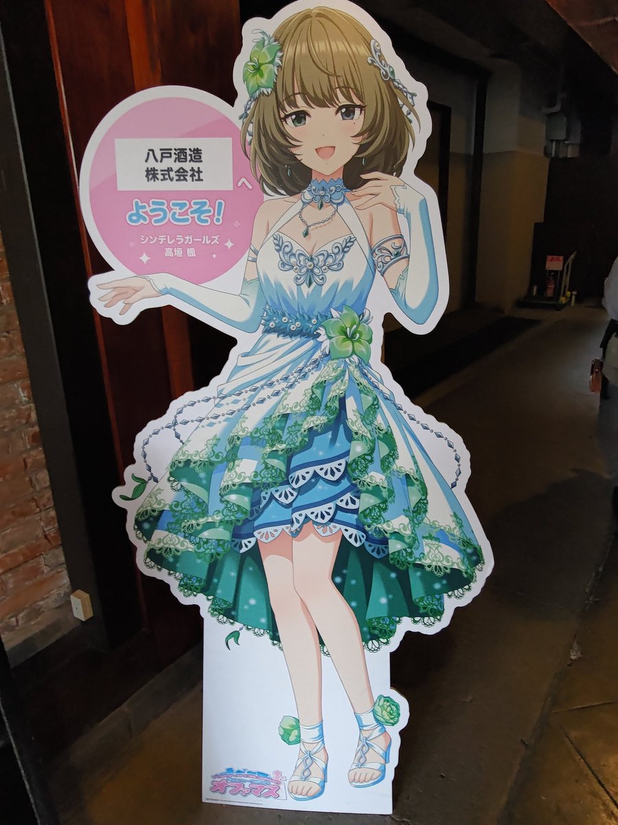 ScopeCosmo's tweet photo. 本当に八戸帰ってきました。缶バッジ付けてるPの方が結構いて嬉しいかぎりです！楓さんのパネルもすごい
人気で、店の方も看板娘でありがたいとお話されてました。コラボラベルみたいなのしたらもっと売れそう https://t.co/Iquwthk0AW