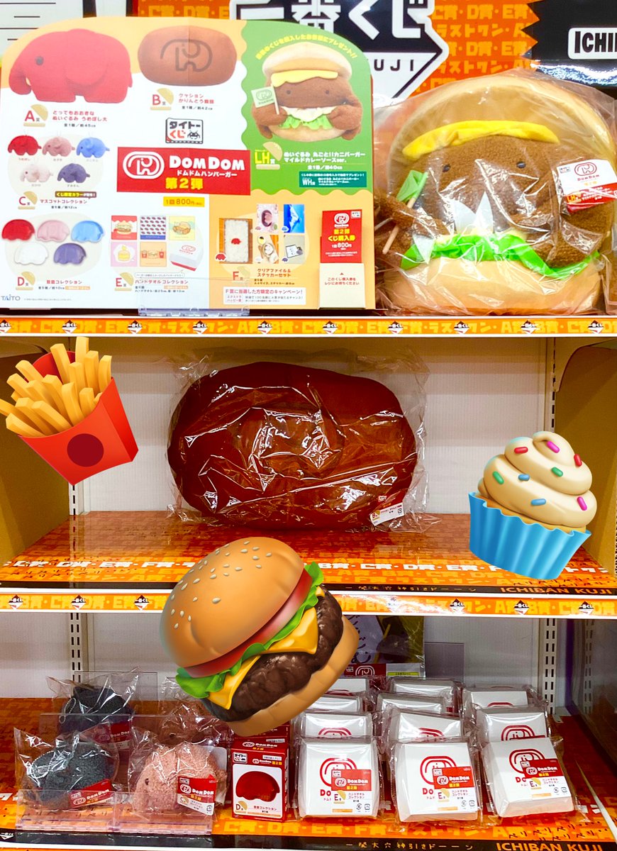 🌈#くじ 在庫情報🌈】 ✨✨絶賛販売中✨✨ 🎯#タイトーくじ