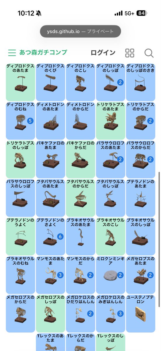 MINGO0801x's tweet photo. やり方変えます！！

交換できるやつリプかメッセージに
送ってくださいm(_ _)m

相場わからないので
〇〇と〇〇 ヒカリゴケ〇個つる〇個
と送ってくれると嬉しいです！

#あつ森 #かせき #コンプリート https://t.co/WoOFL6ToJk