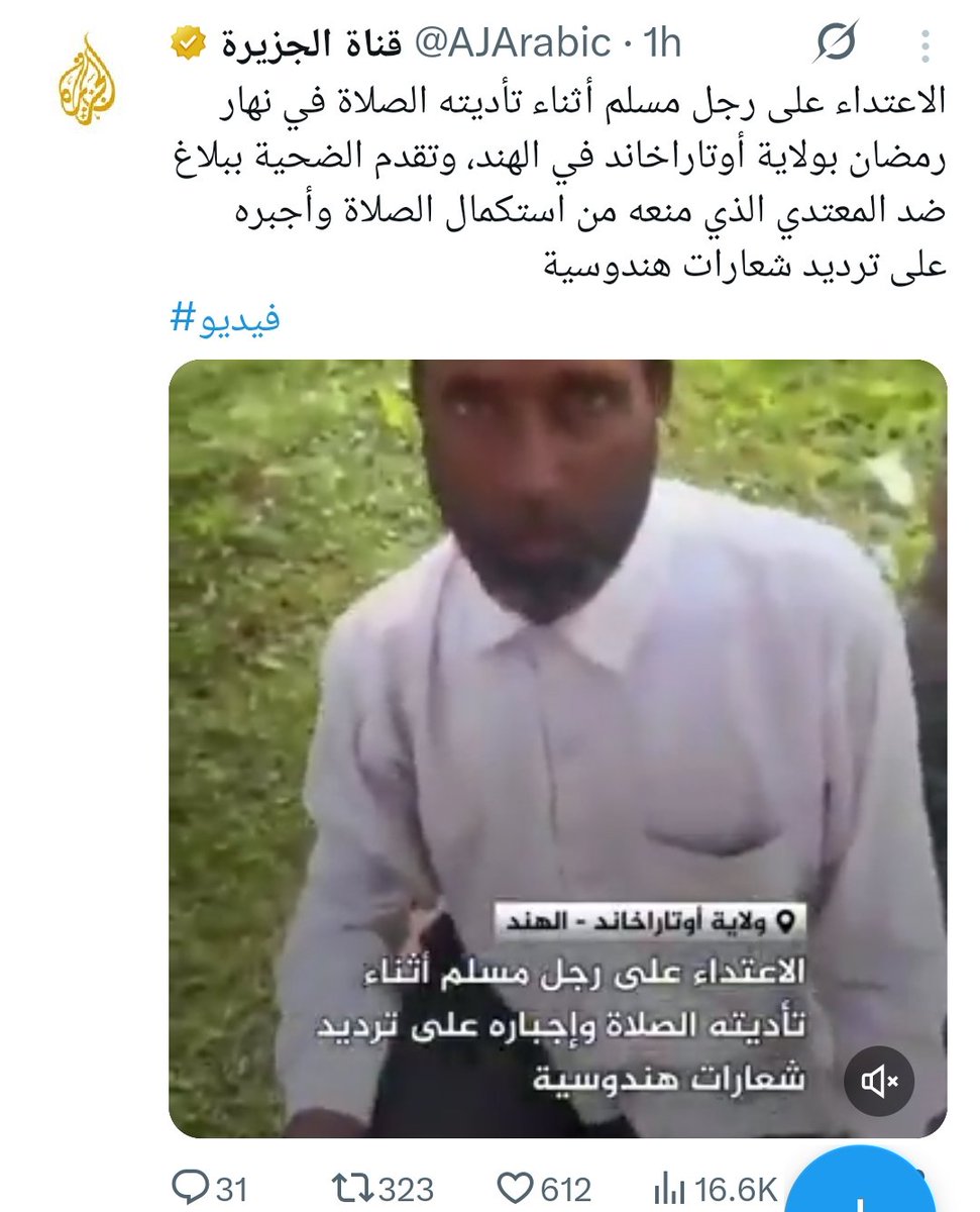 Parvez Alam (Indian Muslim) tweet media