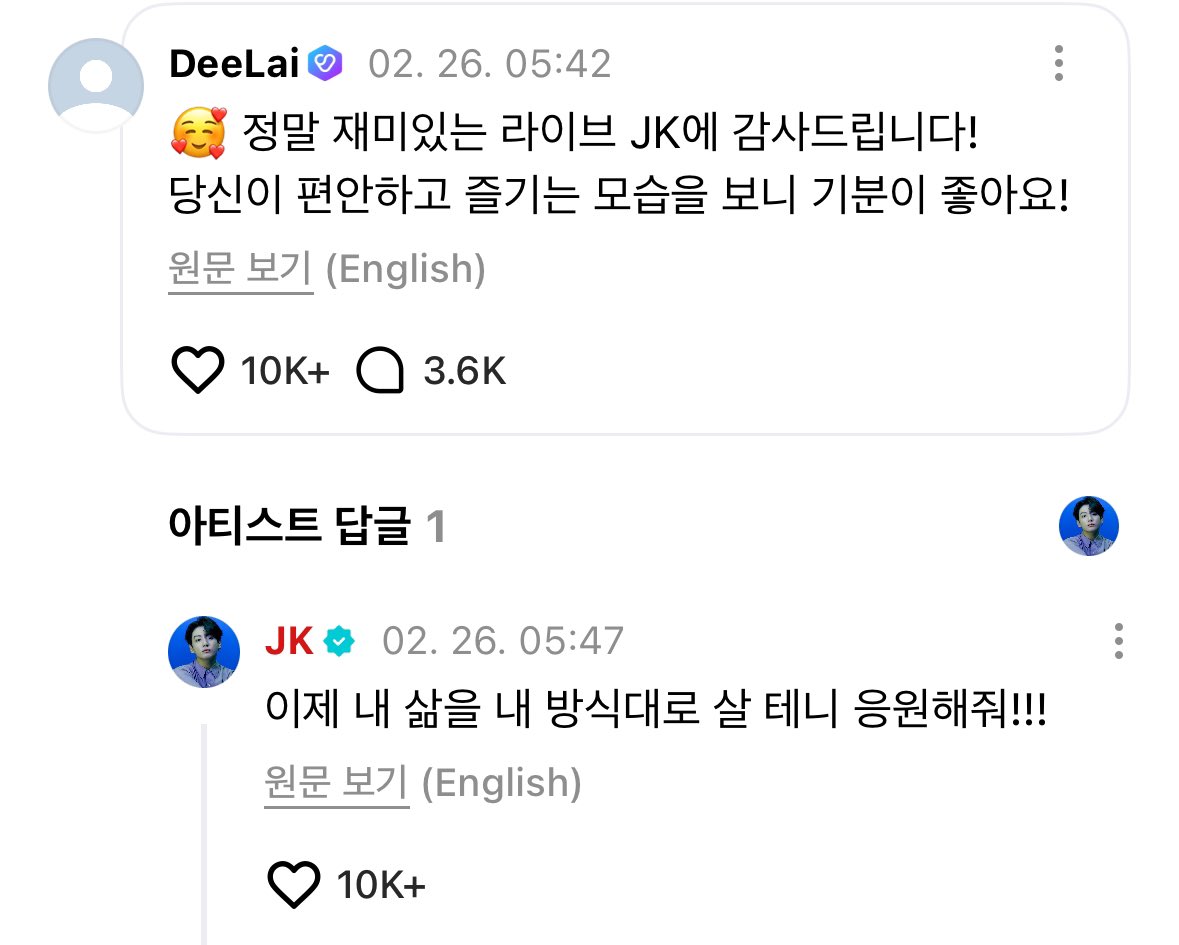 그래 니맘대로 살아~