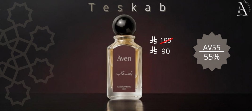 Aven l افين tweet media