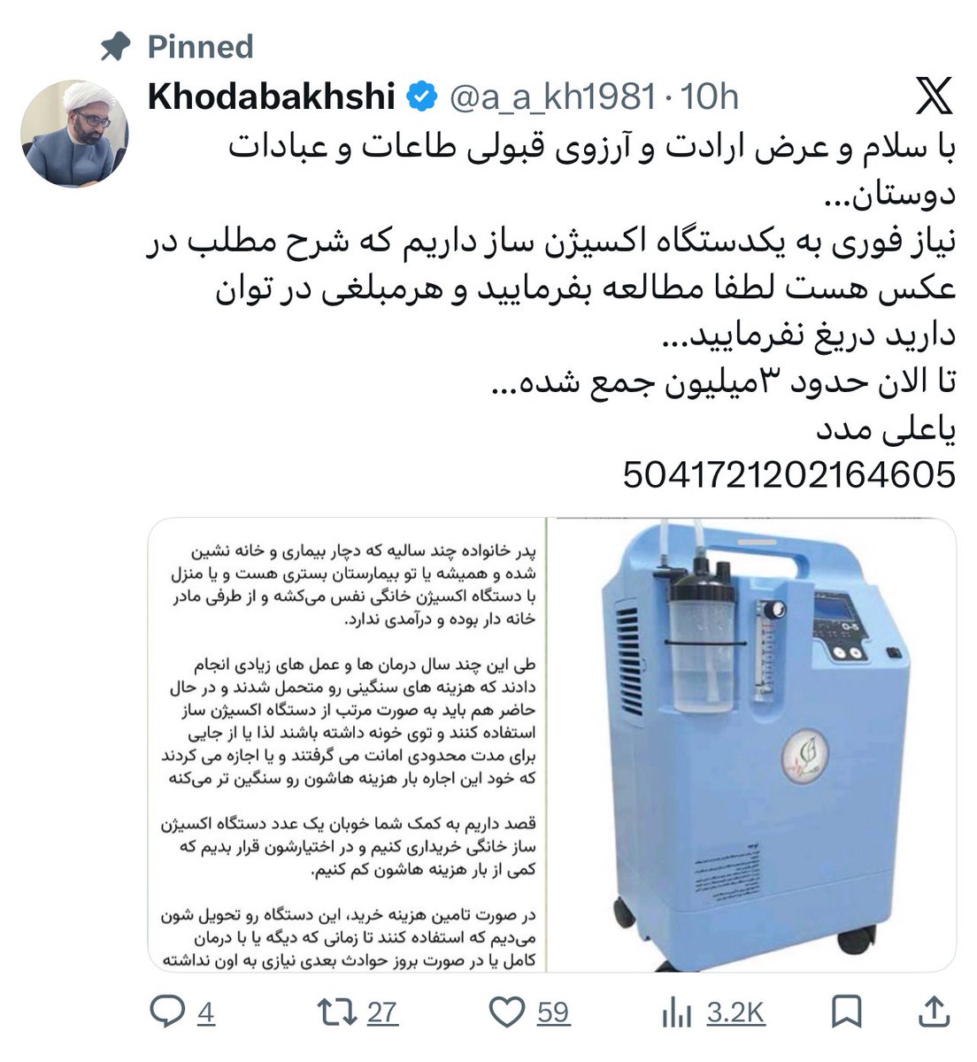 Khodabakhshi tweet media