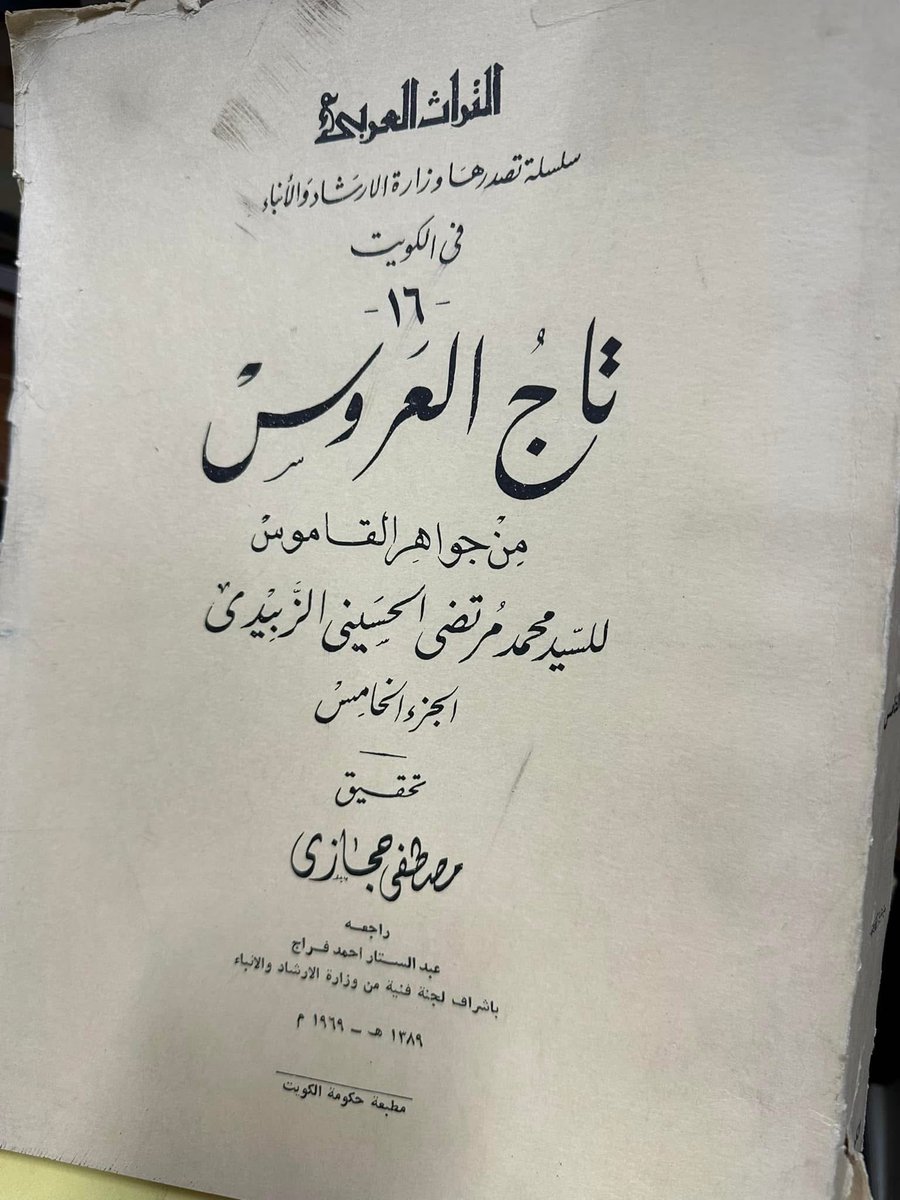 زيد الشعراوي tweet media