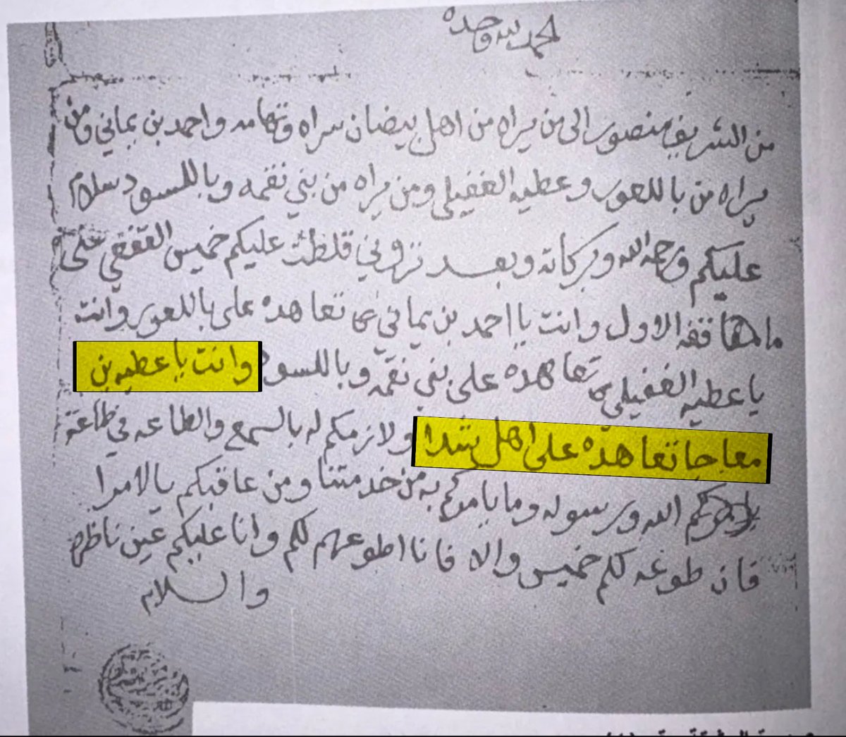 نـمـر🛡️زهران tweet media