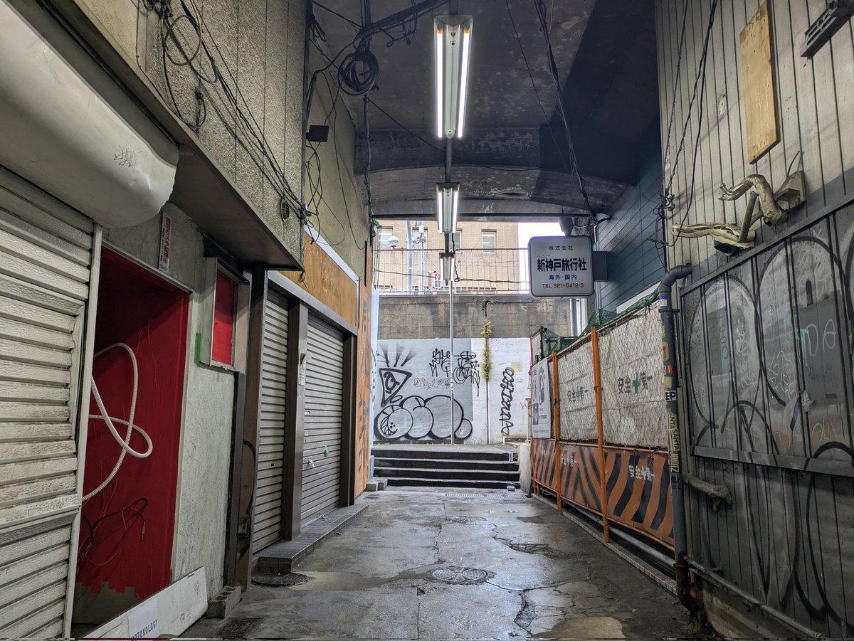 その服屋はディープスポットにあり、
看板なども無い。
裏メニュー的な衣装製作で有名なところではサイコ・ル・シェイムさんの衣装を作っていた。
自分のV系バンド時代の衣装もそこで作ってもらっていた。
今一度、衣装を作ってもらいたい！
しかしあまりにも年月が経ちすぎた。
あるか！？まだ。